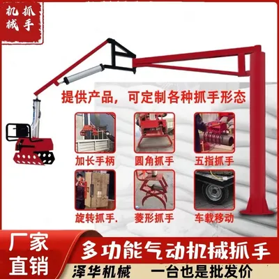 钦南区雄克卡盘爪schunk机械抓手303542PZN-plus 100-1-IS汰慷秒报价
